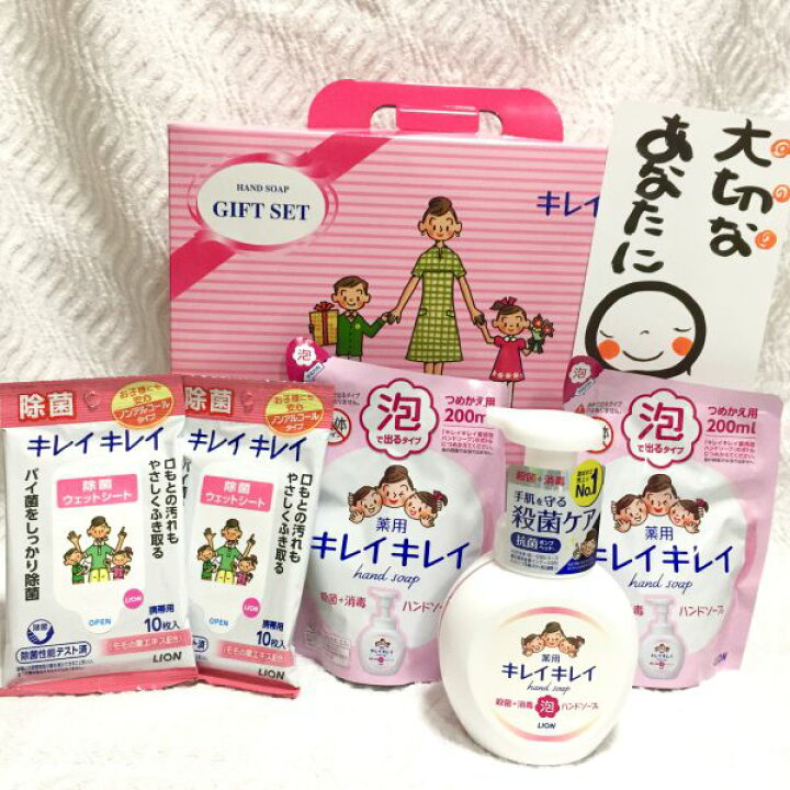楽天市場 21年度月間優良ショップ受賞店 キレイキレイ ハンドソープ 泡 除菌シート入 Lkg 15 除菌 殺菌 消毒 コロナ 第4波 対策 21 いつ お中元 御中元 中元 暑中 残暑 御挨拶 お礼 御祝 内祝 結婚 出産内祝 法事 志 粗品 ご挨拶 御礼 ポイント消化 ギフト 楽天市場 21年度月間優良ショップ受賞店 キレイキレイ ハンドソープ 泡 除菌シート入 Lkg 15 除菌 殺菌 消毒 コロナ 第4波 対策 21 いつ お中元 御中元 中元 暑中 残暑 御挨拶 お礼 御祝 内祝 結婚 出産内祝 法事 志 粗品 ご挨拶 御礼 ポイント消化 ギフト
