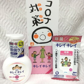 楽天市場 引っ越し 挨拶 コロナの通販 楽天市場 引っ越し 挨拶 コロナの通販