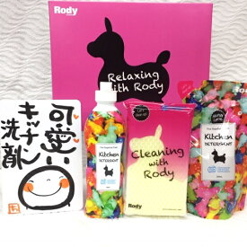 ご挨拶 御礼 引っ越し 近所周り 粗品 景品 ロディ Rody キッチン洗剤 除菌 消臭 くすみ取り R-08Y 貼り跡が綺麗なメンディングテープ使用 ギフト 引越し 挨拶 粗品 販促 御祝 内祝 結婚 出産 快気 志 記念品 節句 4月 景品 ラッピング ポイント消化