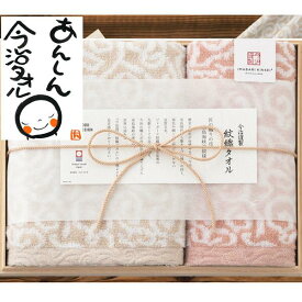 日本製 今治産 フェイス ウォッシュ 各1枚 タオルセット 木箱入り 2024 母の日 父の日 タオル ギフト 5月 節句 会社挨拶 いまばり 今治タオル 御礼 御祝 出産祝 内祝 結婚 出産 出産内祝 快気祝 新築 志 記念品 プレゼント お誕生日 贈り物