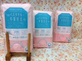楽天市場 出産 近所 挨拶 粗品の通販 楽天市場 出産 近所 挨拶 粗品の通販