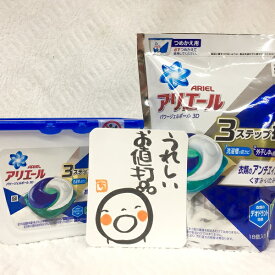 楽天市場 洗剤 ギフト ジェルボールの通販 楽天市場 洗剤 ギフト ジェルボールの通販