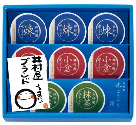 入学内祝 井村屋 水ようかん 8個入 ブランド 煉・小倉・抹茶 ×各3 人気 涼菓 スイーツ お勧め お菓子 2024 ギフト 入園内祝 初節句 贈答品 お返し いつ 時期 職場 個包装 小分け 御礼 御祝 内祝 結婚 出産内祝 快気 新築 ご挨拶 お誕生日 プレゼント