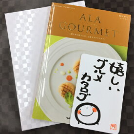 グルメ 食品 カタログギフト レッドアイ お肉 スイーツ 魚 名店 食べ物 食品 つや消し綺麗な特殊テープ使用 2024 母の日 夏ギフト 花以外 御祝 内祝 結婚内祝 出産内祝 快気内祝 新築内祝 記念品 退職 御礼 粗品 記念品 志 景品 お誕生日 ギフト