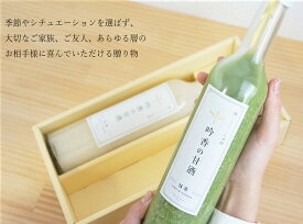 2024 5月 母の日 母の日 甘酒 吟香の甘酒 ノンアルコール 2種 白米・抹茶 ギフト セット 高級感漂う甘酒 2本入 送料無料 実用的 人気 お礼 お供え 時期 いつ 御祝 内祝 結婚 出産 快気 新築 景品 記念品 記念日 お誕生日 御礼 ラッピング プレゼント