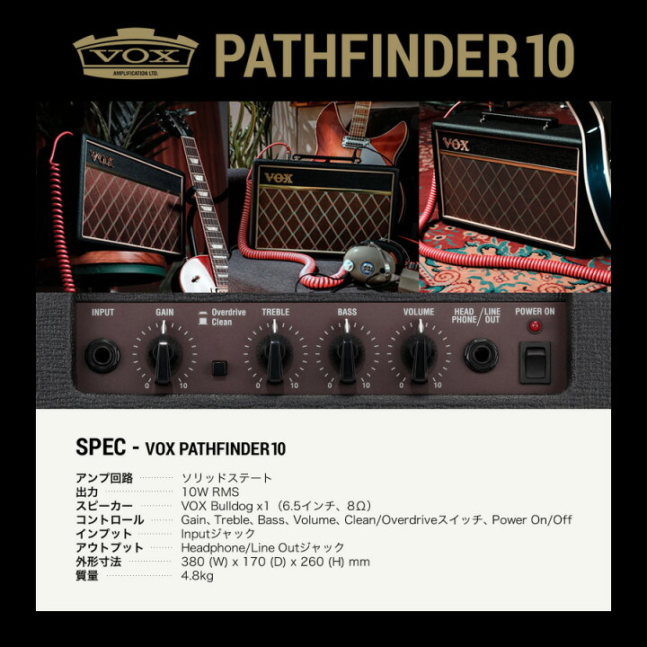 楽天市場】エレキギター レスポールタイプ Maison LP-28 VOX 