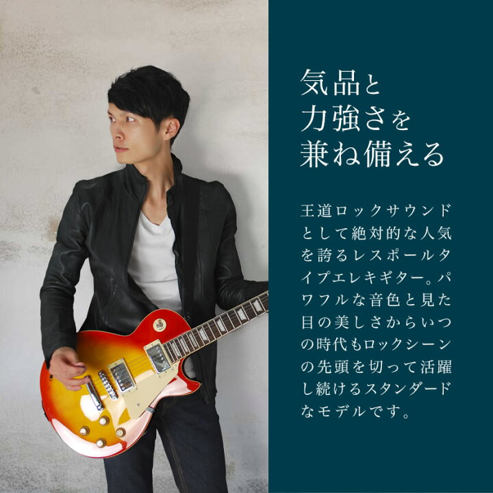 楽天市場】エレキギター レスポールタイプ Maison LP-28 VOX 
