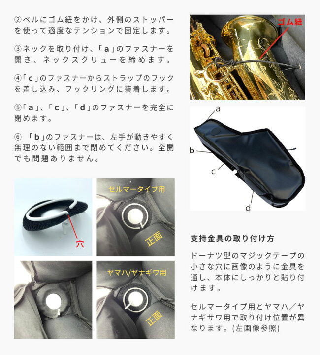 楽天市場】B.AIR エアスルー・ミュートバッグ (アルトサックス用) ATBG 