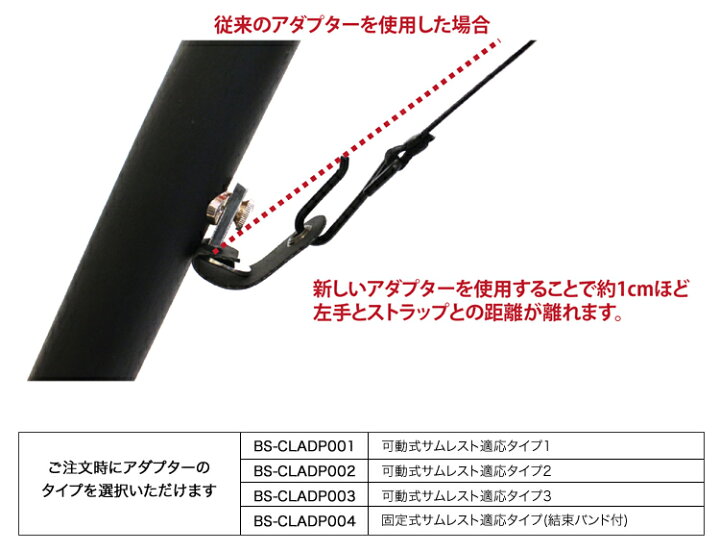 楽天市場】BIRD STRAP クラリネット ストラップ プロ・モデル BS-CL 