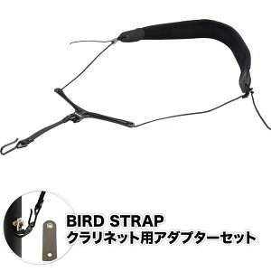 BIRD STRAP Nlbg Xgbv vEf BS-CL-PRO [ A_v^[tZbg ] y B.AIR BSCLPRO o[hXgbv zy50̂͓X|Cg5{Izy䂤pPbgΉz