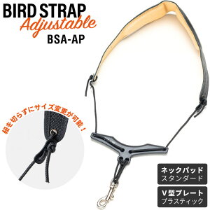 B.AIR BIRD STRAP TbNXpXgbv AWX^u^Cv BSA-AP y pbhFX^_[h / v[gFvXeBbN zy r[GA[ o[hXgbv TbNXXgbv BSAAP zy50