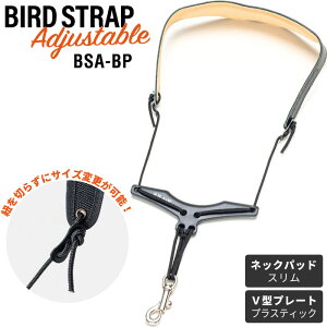 B.AIR BIRD STRAP TbNXpXgbv AWX^u^Cv BSA-BP y pbhFX / v[gFvXeBbN zy r[GA[ o[hXgbv TbNXXgbv BSABP zy50̂