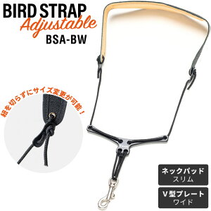 B.AIR BIRD STRAP TbNXpXgbv AWX^u^Cv BSA-BW y pbhFX / v[gFvXeBbN zy r[GA[ o[hXgbv TbNXXgbv BSABW zy50̂