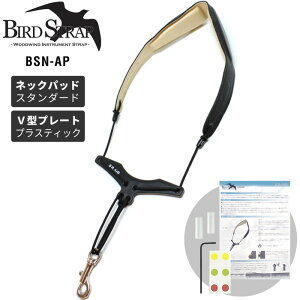 B.AIR BIRD STRAP TbNXpXgbv BSN-AP y pbhFX^_[h / v[gFvXeBbN zy r[GA[ o[hXgbv BSNAP zy50̂͓X|Cg5{Izy䂤pPb