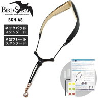 B.AIR BIRD STRAP サックス用ストラップ BSN-AS 【 パッド：スタンダード / プレート：スタンダード 】【…