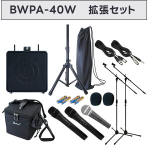 CX}CN t [d Xs[J[ 剹 Av Zbg Belcat BWPAy Bluetooth |[^u PA CX }CN g BWPA-40W BWPA-30W JIP s c  O O  񎟉 