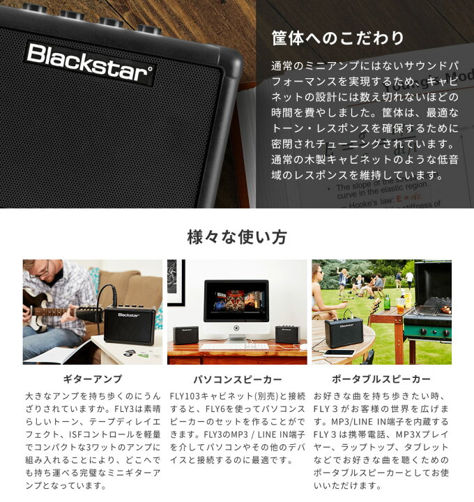 楽天市場】【5と0のつく日はP5倍 + エントリーでさらにP4倍】Blackstar 