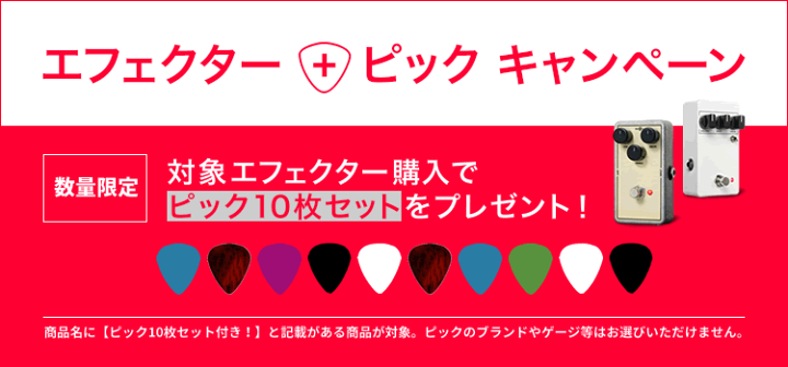 楽天市場】KERNOM ELIPSE モジュレーション・エフェクト 【 カーナム