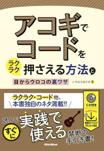 y[J[񂹁zyЁA{ / AR[XeBbNM^[ zARMŃR[hNN@ƖڂER̗U y bg[ zy111̓Gg[Ń|Cg5{z