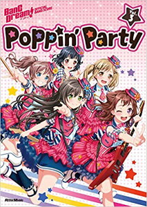 �y���[�J�[���񂹁z�y���ЁE�y��/�o���h�X�R�A �z�o���h��! �I�t�B�V�����E�o���h�X�R�A Poppin'Party Vol.3 �y ���b�g�[ �z�y �o���h�� �z�y5��0�̂����̓G���g���[���Ń|�C���g4�{�z�y�䂤