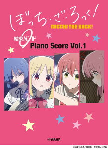 y[J[񂹁zyЁAy / sAmXRA zڂEEI oh Piano Score Vol.1 y ̎&M^[R[h_CAOt z/ GTP01102071 y }n zy ڂ ڂ
