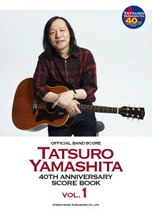 y [J[ zy ЁAy / ohXRA zItBVEohXRA@RBY^40th Anniversary Score Book Vol.1y h~ zy50̂̓Gg[Ń|Cg4{zy䂤