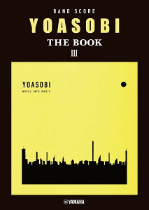 �y���[�J�[���񂹁z�y���ЁA�y�� / �o���h�X�R�A�z �o���h�X�R�A�@YOASOBI �wTHE BOOK 3�x/ GTL01101595�y ���}�n �z�y5��0�̂����̓G���g���[���Ń|�C���g4�{�z�y�䂤�p�P�b�g�Ή��z��