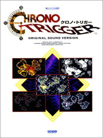 【5と0のつく日はエントリーでポイント4倍】【メーカー取り寄せ】【書籍、楽譜 / 教則本】クロノ・トリガー（楽しいバイエル併用）【ドレミ】【クロノトリガー、ピアノ楽譜】【ゆうパケット対応】＊