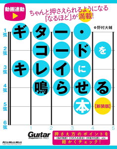 �y���[�J�[���񂹁z�y���ЁA�����{ / �M�^�[�z�M�^�[�E�R�[�h���L���C�ɖ点��{ �y�V���Łz�y ���b�g�[ �z�y5��0�̂����̓G���g���[���Ń|�C���g4�{�z�y�䂤�p�P�b�g�Ή��z��