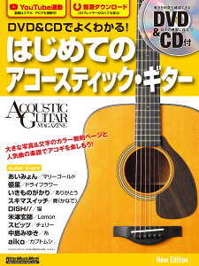 y[J[񂹁zyЁAy / {/ARM zDVD&CDł悭킩I ͂߂ẴAR[XeBbNEM^[ New Edition y bg[ zy AR[XeBbNM^[ zy50̂̓G
