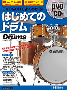 y[J[񂹁zyЁEy/{/h zDVD&CDł悭킩I ͂߂Ẵh 3rd Edition y bg[ zy50̂̓Gg[Ń|Cg4{zy䂤pPbgΉz