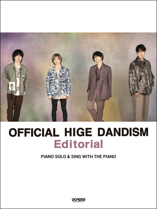 楽天市場 書籍 楽譜 ピアノソロ 弾き語り Official髭男dism Editorial ドレミ キーボード ヒゲダン ゆうパケット対応 サクラ楽器 楽天市場 書籍 楽譜 ピアノソロ 弾き語り Official髭男dism Editorial ドレミ キーボード ヒゲダン ゆうパケット対応 サクラ楽器
