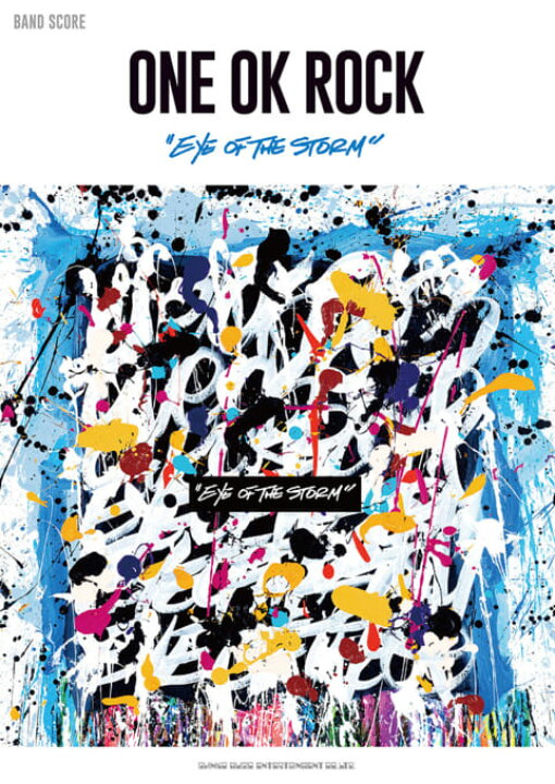 楽天市場 書籍 楽譜 バンドスコア One Ok Rock Eye Of The Storm シンコー ワンオク ゆうパケット対応 サクラ楽器
