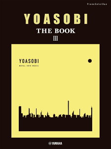 �y���[�J�[���񂹁z�y���ЁA�y�� / �s�A�m�z �s�A�m�\���E�A�e YOASOBI �wTHE BOOK 3�x/ GTP01101568�y ���}�n �z�y5��0�̂����̓G���g���[���Ń|�C���g4�{�z�y�䂤�p�P�b�g�Ή��z��