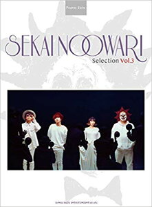 �y���[�J�[���񂹁z�y���ЁA�y�� / �s�A�m�\�� �z SEKAI NO OWARI Selection Vol.3 �y �V���R�[ �z�y5��0�̂����̓G���g���[���Ń|�C���g4�{�z�y�䂤�p�P�b�g�Ή��z��