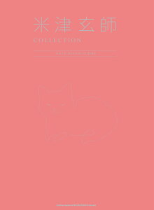 y[J[񂹁zyЁAy / sAm zĒÌt COLLECTION -EASY PIANO SCORE- y VR[ zy L[{[h@SҌ zy50̂̓Gg[Ń|Cg4{zy䂤pPbg