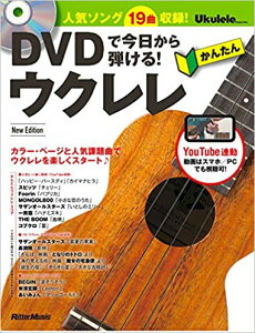�y���[�J�[���񂹁z�y���ЁA�y�� / �����{ �zDVD�ō�������e����I ���񂽂�E�N���� New Edition �y ���b�g�[ �z�y �E�N���� �z�y5��0�̂����̓G���g���[���Ń|�C���g4�{�z�y�䂤�p�P�b�g