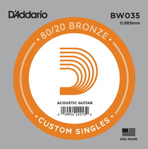 D'Addario アコースティックギター バラ弦 5本セット BW035 80/20 Bronze 【 daddario ダダリオ アコギ弦 bw-035 】【5と0のつく日はエントリー等でポイント4倍】【ゆうパケット対応】*