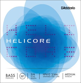 D'Addario ウッドベース弦 HP610 3/4M Helicore Pizzicato Bass Strings / SET-MED (セット弦/ミディアム) 【 ダダリオ daddario コントラバス 】【5と0のつく日はエントリー等でポイント4倍】＊