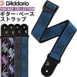D'Addario �M�^�[�E�x�[�X�X�g���b�v Vingate Strap Collection 50PW01 / 50PW02 / 50PW03 / 50PW04 �y �_�_���I �v���l�b�g�E�F�C�u�X Planet Waves �z�y5��0�̂����̓G���g���[���Ń|�C���g4�{�z�y�䂤�p�P�b�g