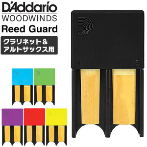 D'Addario WoodWinds [hK[h DRGRD4AC [ S6J[ / ő4[\ ] y AgTbNXANlbgp zy __I RICO Reed Guard R zy50̂͓X|Cg5{Izy䂤pPb