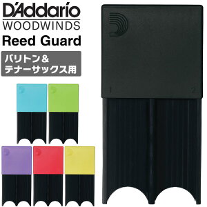 D'Addario WoodWinds [hK[h DRGRD4TB [ S6J[ / ő4[\ ] y ei[TbNXAogTbNXp zy __I RICO Reed Guard R zy50̂͓X|Cg5{Izy䂤p