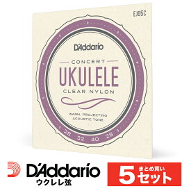 【5と0のつく日はエントリーでポイント4倍】【おまとめ5セット】D'Addario EJ65C コンサート ウクレレ弦 Pro-Arte Custom Extruded Nylon Concert 【ダダリオ Ukulele 弦 お得 まとめ買い プロアルテ】【ゆうパケット対応】＊