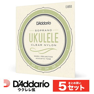 �y ���܂Ƃ�5�Z�b�g�z D'Addario EJ65S �\�v���m �E�N������ Pro-Arte Custom Extruded Nylon Soprano �y �_�_���I Ukulele �� ���� �܂Ƃߔ��� �v���A���e �z�y5��0�̂����̓G���g���[���Ń|�C���g4�{�z�y��