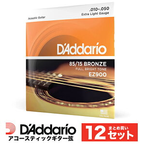 y ܂Ƃ12Zbgz D'Addario EZ900 AR[XeBbNM^[ 85/15AJuY Extra Light .010-.050 GNXgCgQ[W y __I ARM   ܂Ƃߔ zy50̂̓G