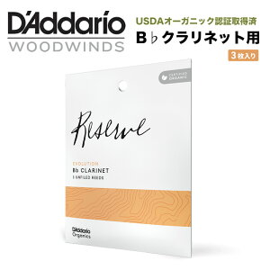 D'Addario WoodWinds __I [h BNlbgp USDAI[KjbNF؎擾 RESERVE ODCE03 3 y50̂͓X|Cg5{Izy䂤pPbgΉz