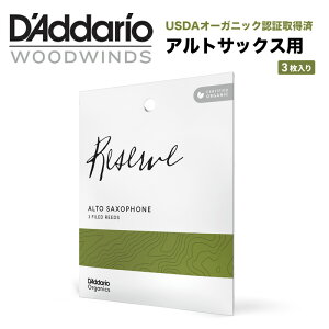 D'Addario WoodWinds �_�_���I ���[�h �A���g�T�b�N�X�p USDA�I�[�K�j�b�N�F�؎擾�� RESERVE ODJR03 3������ �y5��0�̂����͓��X�|�C���g5�{�I�z�y�䂤�p�P�b�g�Ή��z