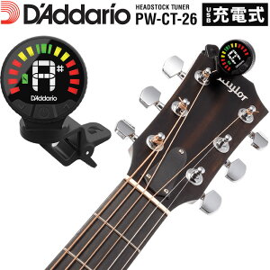 D'Addario Nexxus 360 `[WuEwbhXgbNE`[i[ PW-CT-26 y __I lNTX PWCT26 USB[d LEDfBXvC 360x] Nbv I[gp[It@\ zy50̂̓G