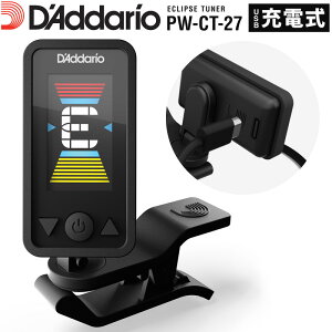 D'Addario �t���J���[�E�w�b�h�X�g�b�N�E�`���[�i�[ USB�[�d�� PW-CT-27 �y �_�_���I PWCT27 �N���b�v�`���[�i�[ �z�y5��0�̂����̓G���g���[���Ń|�C���g4�{�z�y�䂤�p�P�b�g�Ή��z��