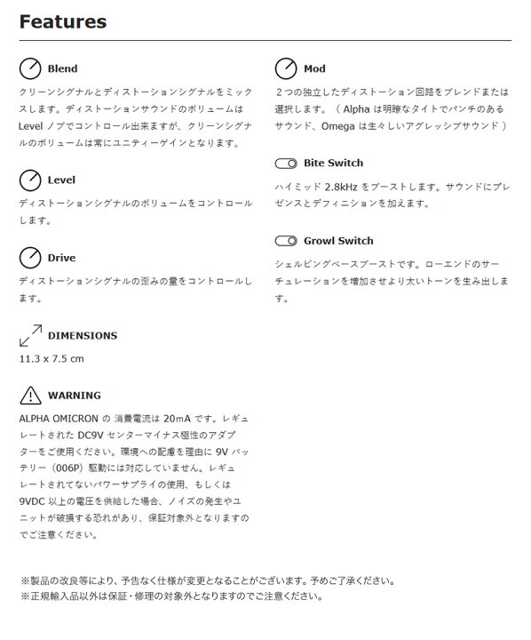 楽天市場】Darkglass Electronics ディストーション Alpha Omicron 